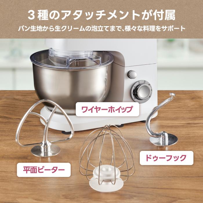 スタンドミキサー 攪拌機 yumystori 電動ミキサー 大容量 4L 卓上型