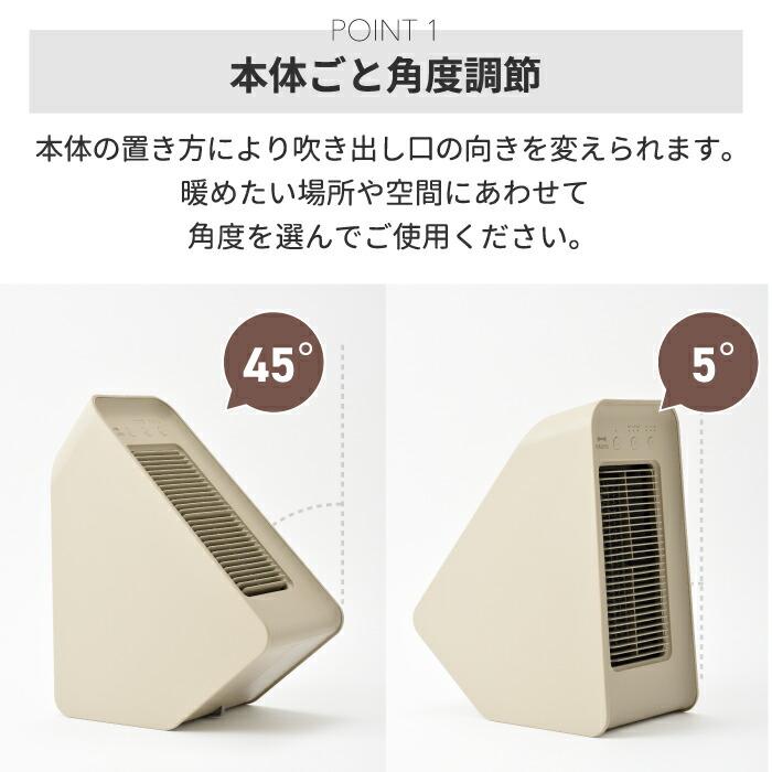 BRUNO（ブルーノ） セラミックファンヒーター 電気ヒーター おしゃれ