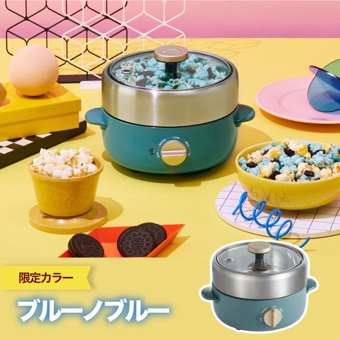 BRUNO（ブルーノ） 電気鍋 コンパクト マルチグリルポット フタ付き