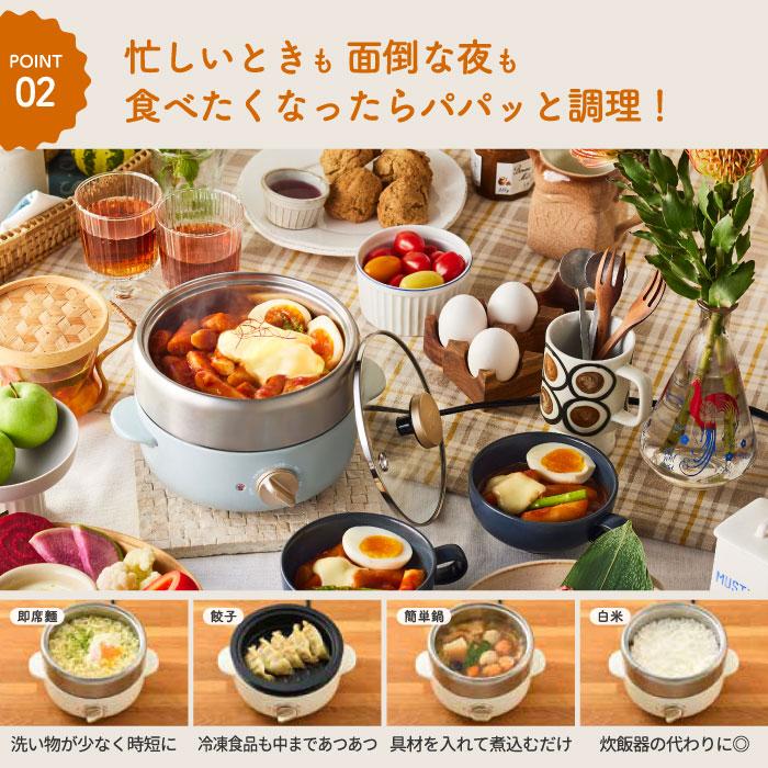 BRUNO（ブルーノ） 電気鍋 コンパクト マルチグリルポット フタ付き
