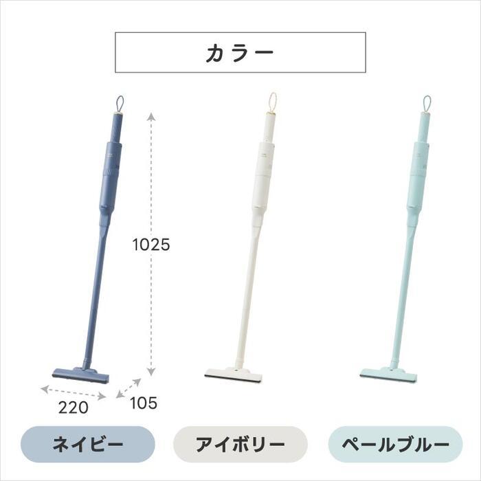 BRUNO（ブルーノ） スティッククリーナー 掃除機 軽量 コードレス