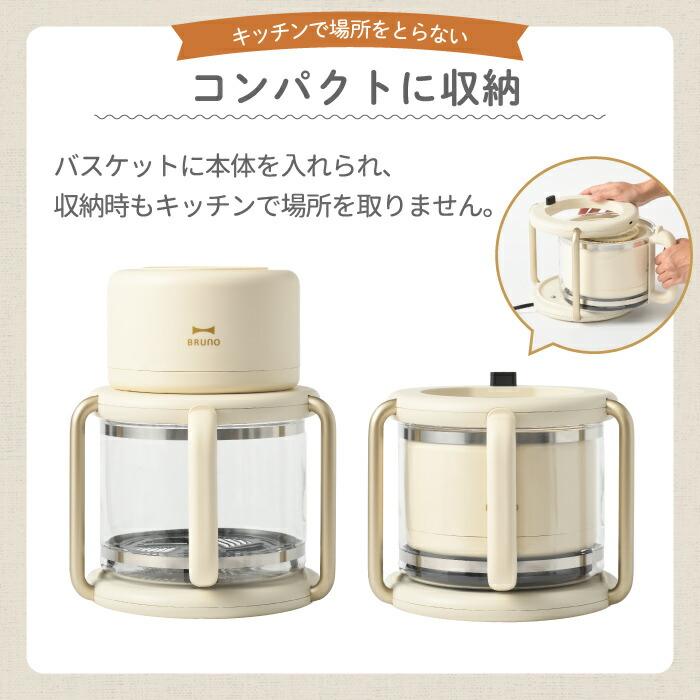 BRUNO crassy+ ブルーノ エアフライヤー ガラス製 3.5L 多機能ノン