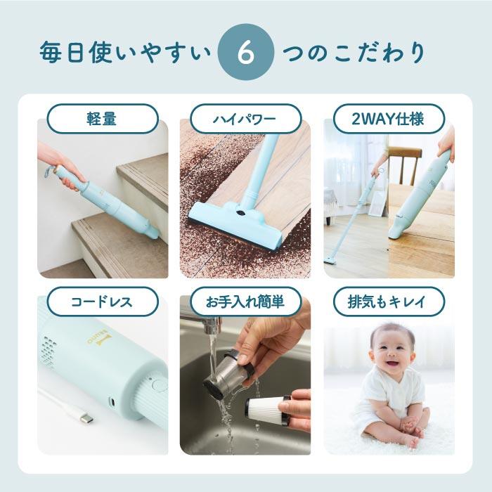 BRUNO（ブルーノ） スティッククリーナー 掃除機 軽量 コードレス