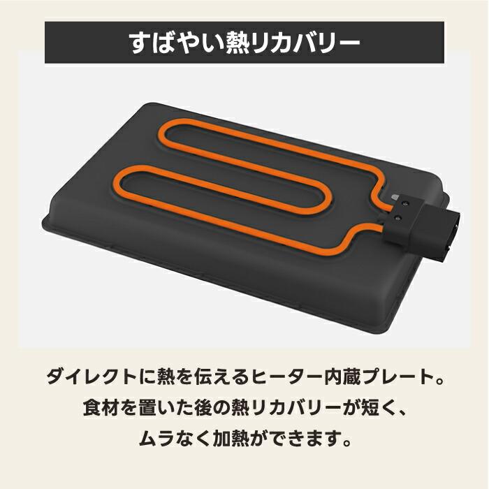 BRUNO（ブルーノ） フラット ホットプレート 電気プレート 蓋付き