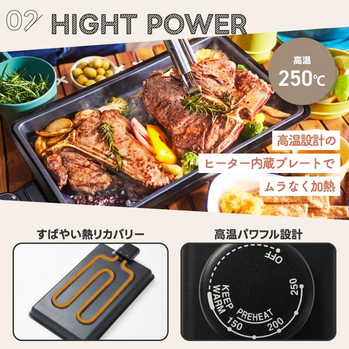 BRUNO（ブルーノ） フラット ホットプレート 電気プレート 蓋付き