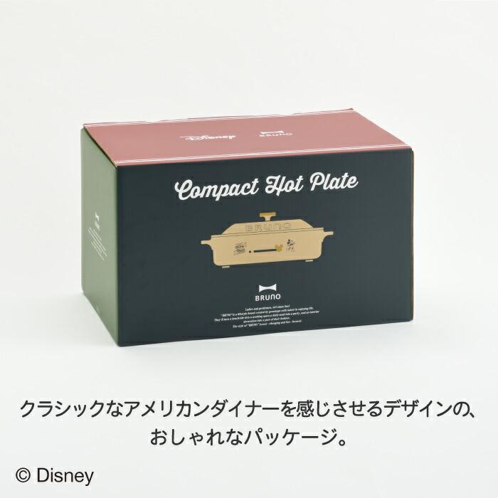 BRUNO（ブルーノ） DISNEY ディズニー コンパクトホットプレート