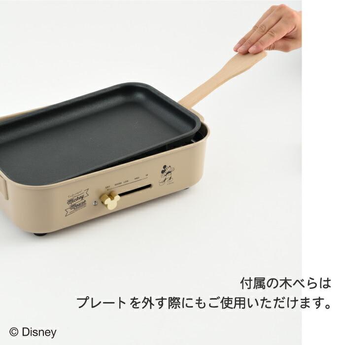 BRUNO（ブルーノ） DISNEY ディズニー コンパクトホットプレート