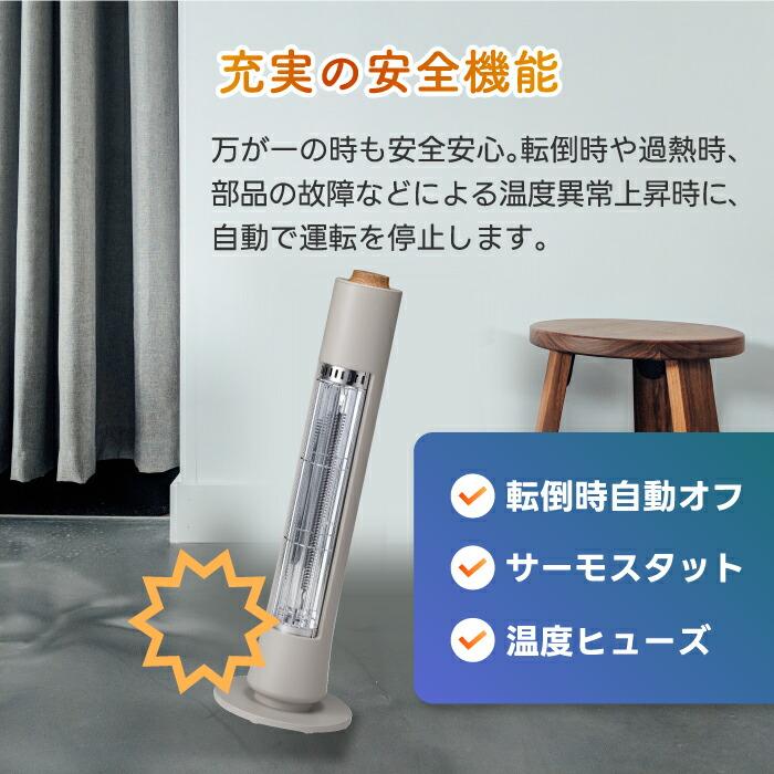 THREEUP（スリーアップ） スリムカーボンヒーター フィガロ 400W 小型