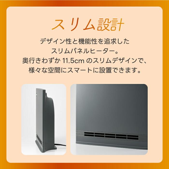 THREEUP（スリーアップ） 人感センサー 室温センサー付 ヒーター 大