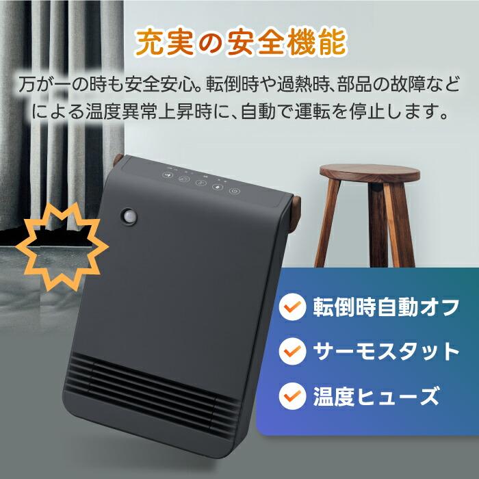 THREEUP（スリーアップ） 大風量 セラミックヒーター 人感センサー付