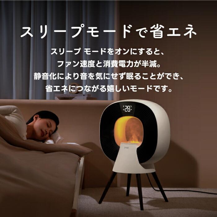 加湿機能付 ヒーター 電気ストーブ 1200W 暖房 速暖 温度設定 加湿器