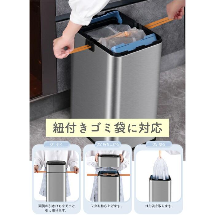 ゴミ箱 ふた付き 自動開閉 50L センサー式 上向き ダストボックス