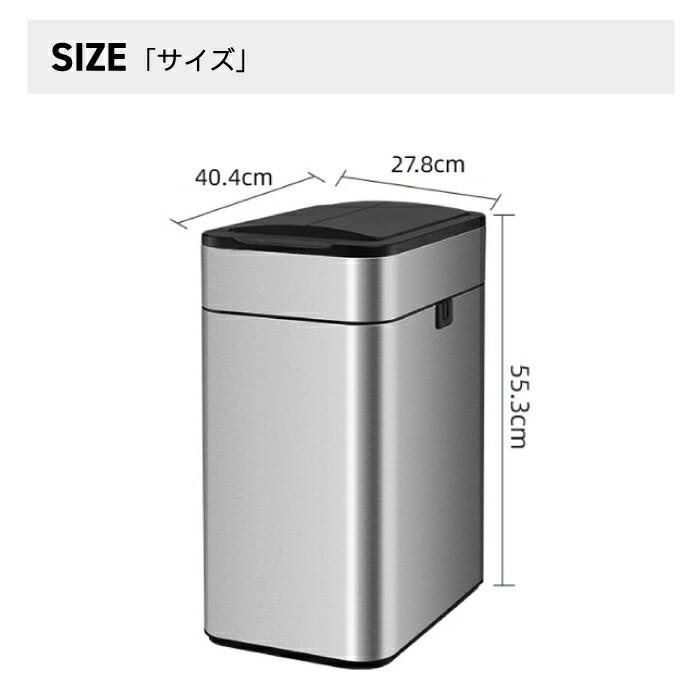 ゴミ箱 ふた付き 自動開閉 50L センサー式 上向き ダストボックス