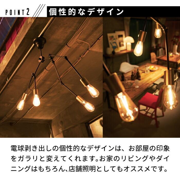 ペンダントライト 吊下げ灯 4灯 エジソン電球S付き 60W E26 電球色