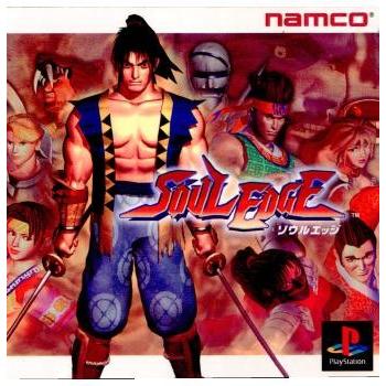 バンダイナムコエンターテインメント 『中古即納』{PS} ソウルエッジ