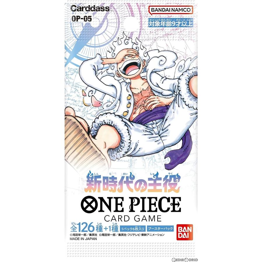 新品即納』{BOX}{TCG} (再販) ONE PIECE(ワンピース) カードゲーム 新