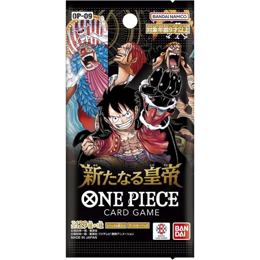 新品即納』{TCG} (カートン)(再販) ONE PIECE(ワンピース) カード