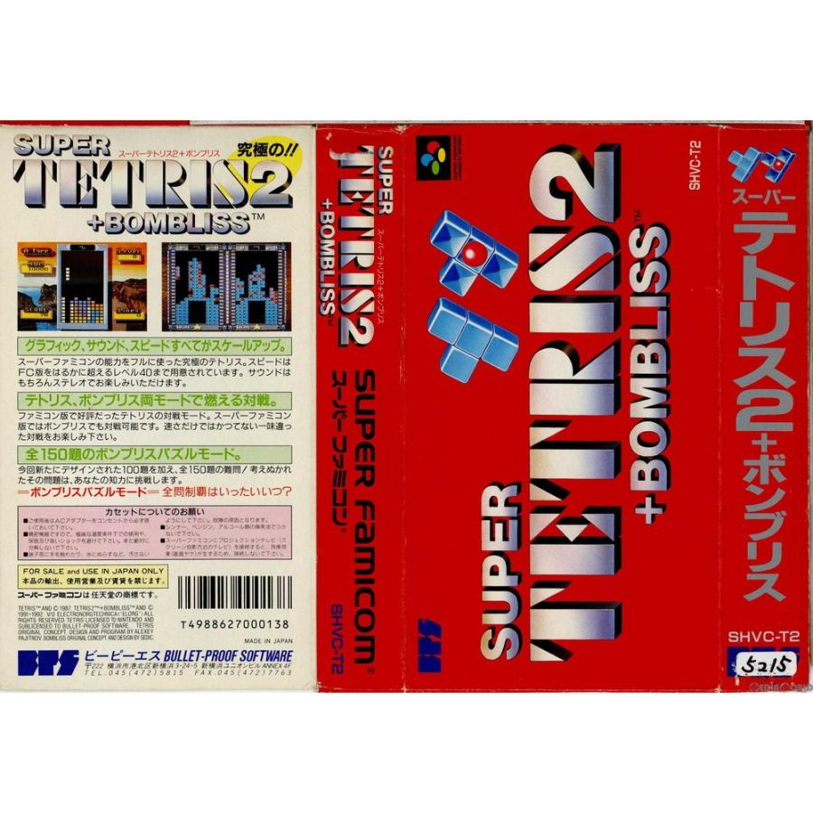 中古即納』{箱説明書なし}{SFC} スーパーテトリス2+ボンブリス(SUPER