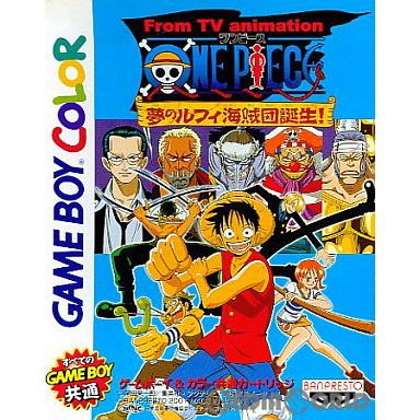 BANPRESTO（バンプレスト） 『中古即納』{GBC} From TV animation ONE