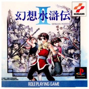 コナミデジタルエンタテインメント 『中古即納』{PS} 幻想水滸伝II