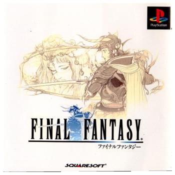 ファイナルファンタジー 『中古即納』{表紙説明書なし}{PS} ファイナル