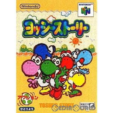 任天堂（Nintendo） 『中古即納』{表紙説明書なし}{N64} ヨッシー