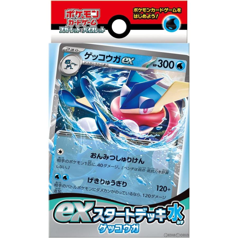 Pokemon（ポケモン） 『新品即納』{TCG} (再販) ポケモンカードゲーム