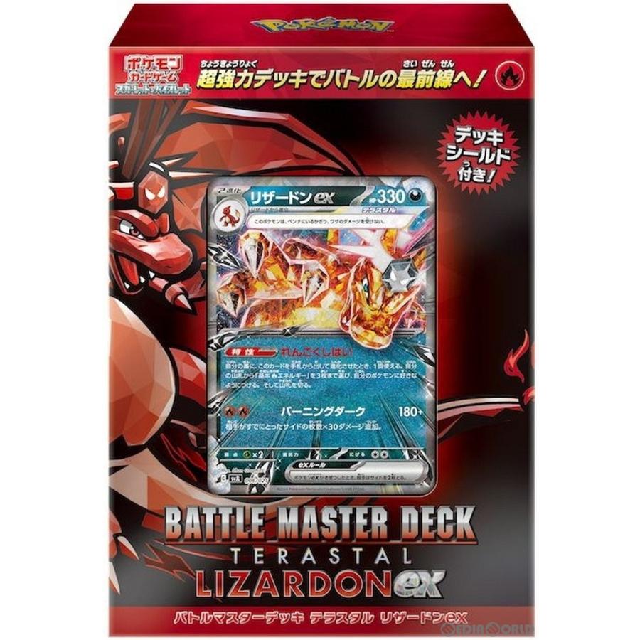 Pokemon（ポケモン） 『新品』『お取り寄せ』{TCG} ポケモンカード