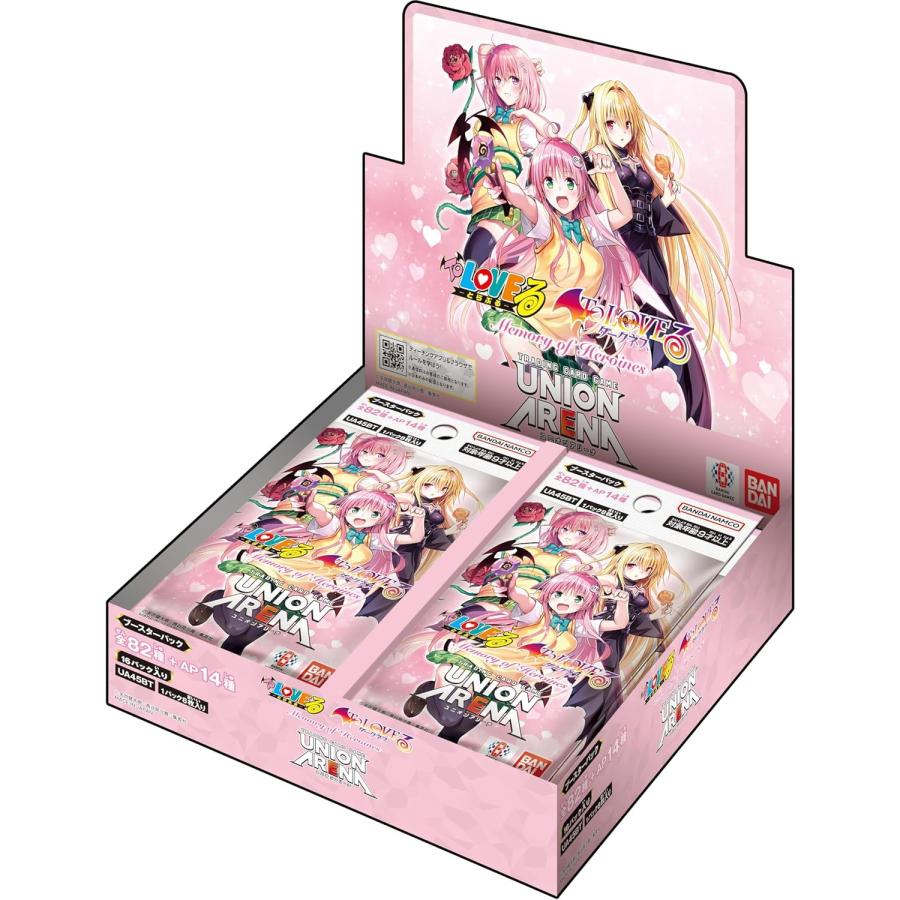 新品即納』{TCG} (BOX)(再販) UNION ARENA ブースターパック To Loveる