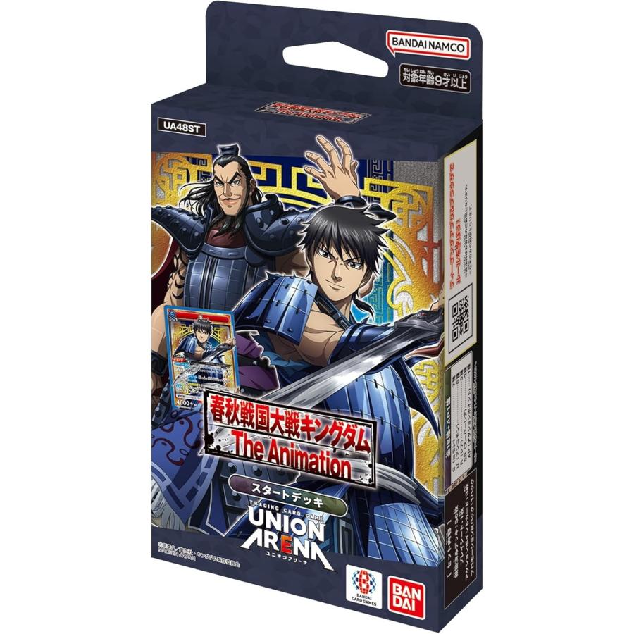 新品即納』{TCG} UNION ARENA(ユニオンアリーナ) スタートデッキ
