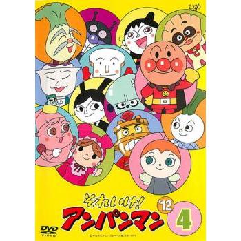 それいけ!アンパンマン '12 4 レンタル落ち 中古 DVD : お宝イータウン