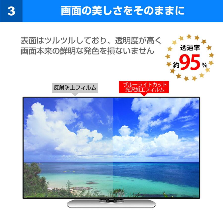 メディアカバーマーケット 東芝 REGZA 65M550L (65インチ) 液晶テレビ