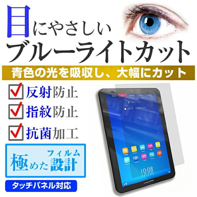 任天堂 Nintendo Switch Lite ケース と ブルーライトカット 液晶保護