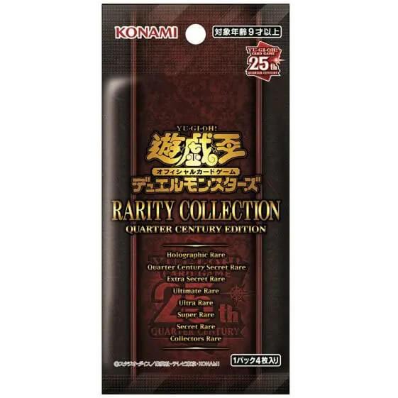 遊戯王オフィシャルカードゲーム デュエルモンスターズ レアリティ