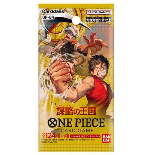 ONE PIECEカードゲーム 謀略の王国 ONE PIECE ワンピースカード