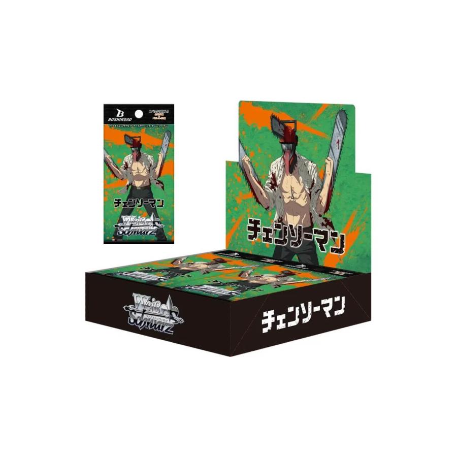 ヴァイスシュヴァルツ チェンソーマン ヴァイス ブースターパック 1