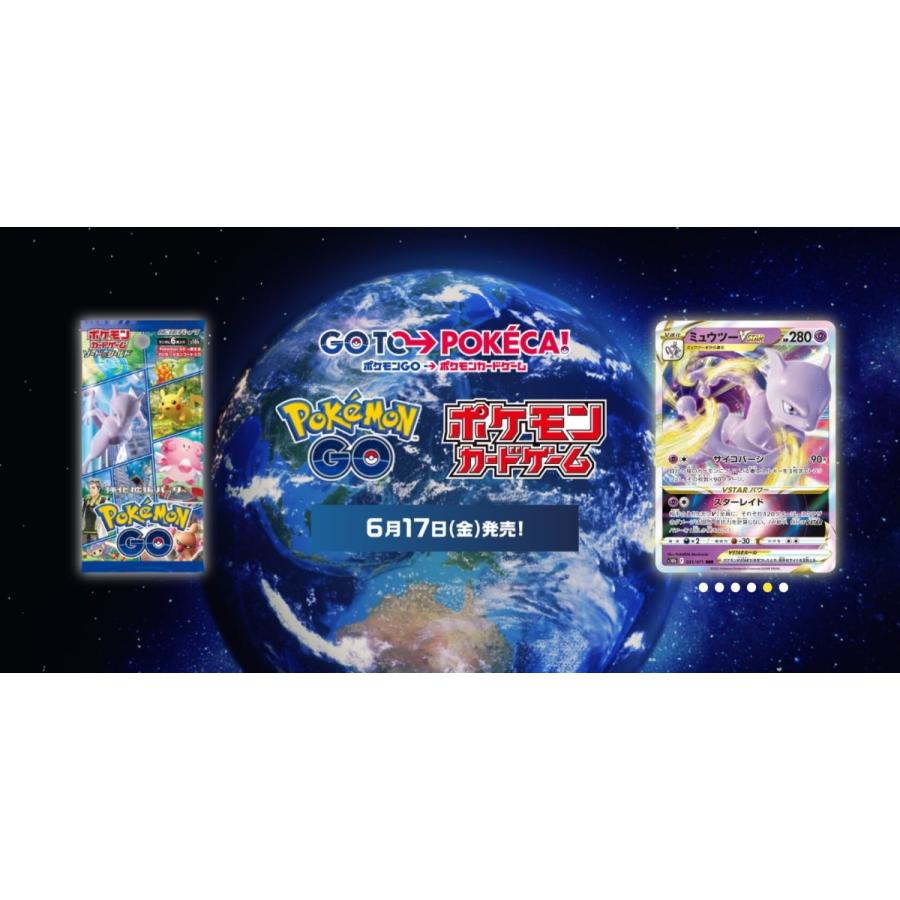 Pokemon（ポケモン） ポケモンGO ポケカ ポケモンカードゲーム 強化