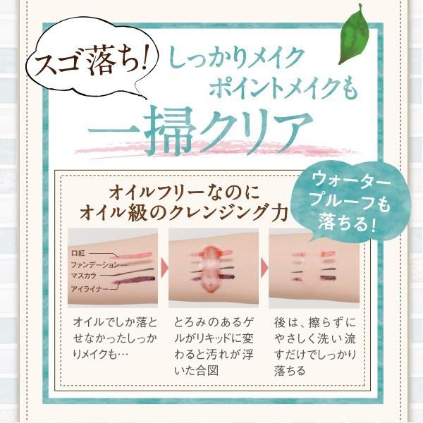 Mediplus（メディプラス） 【公式】メディプラス クレンジングゲル