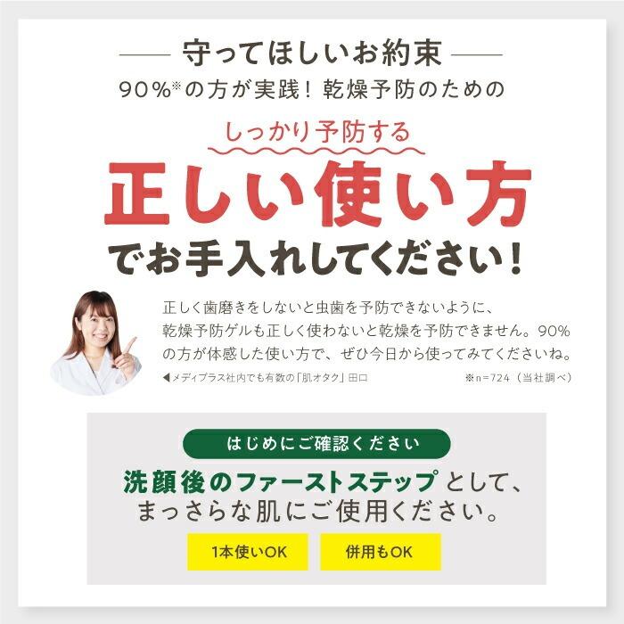 Mediplus（メディプラス） 【公式】メディプラス オールインワンジェル