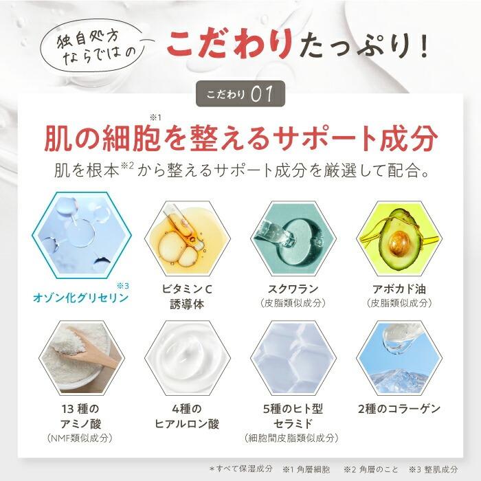 Mediplus（メディプラス） 【公式】メディプラス オールインワンジェル