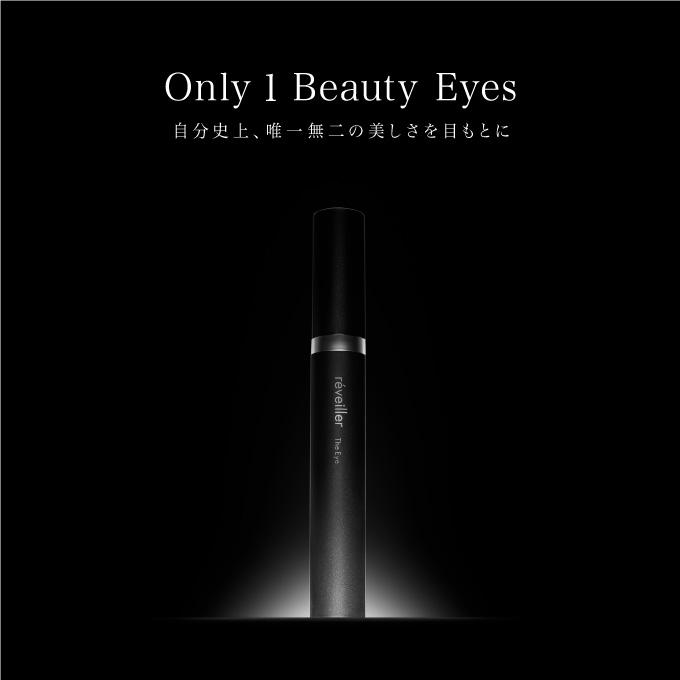 reveiller レヴェイエ The Eye. ジアイ アイクリーム 目もと用