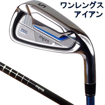MEGA GOLF（メガゴルフ） ワンレングス ESS アイアンセット 6本 ソフト