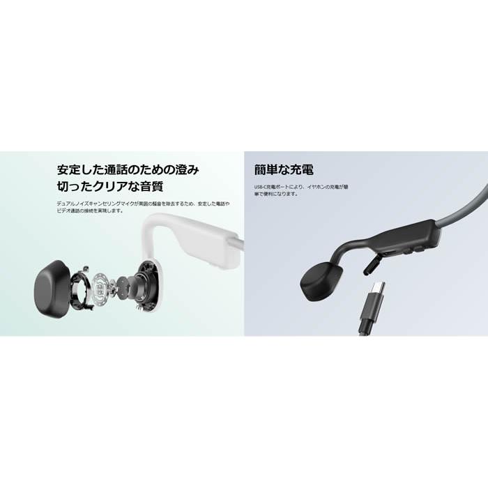 Shokz（ショックス） AFT-EP-000022 骨伝導ワイヤレスヘッドホン