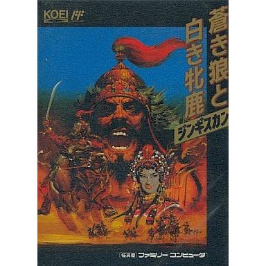 蒼き狼と白き牝鹿 ジンギスカン/ファミコン(FC)/ソフトのみ : MEIKOYA