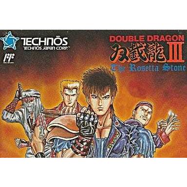 ダブルドラゴン3/ファミコン(FC)/ソフトのみ : MEIKOYA - 通販 - Yahoo