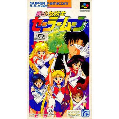 美少女戦士セーラームーン/スーパーファミコン(SFC)/ソフトのみ