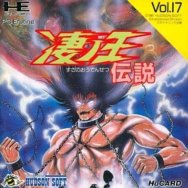 凄ノ王伝説/PCエンジン(PCE)/箱・説明書あり : MEIKOYA - 通販 - Yahoo