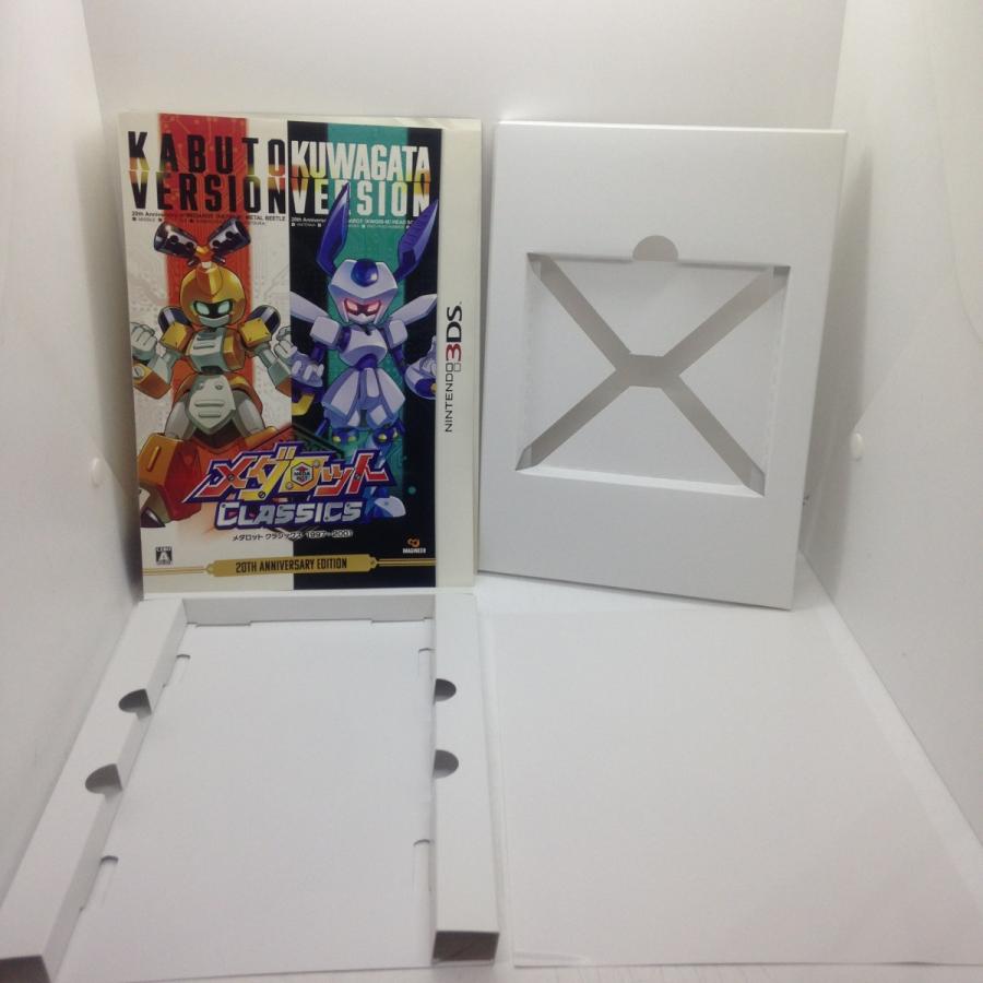 メダロット クラシックス20thアニバーサリ/ニンテンドー3DS(3DS)/箱