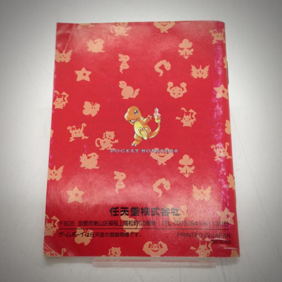 ポケットモンスター赤 マップ同梱/ゲームボーイ(GB)/中古/箱・説明書