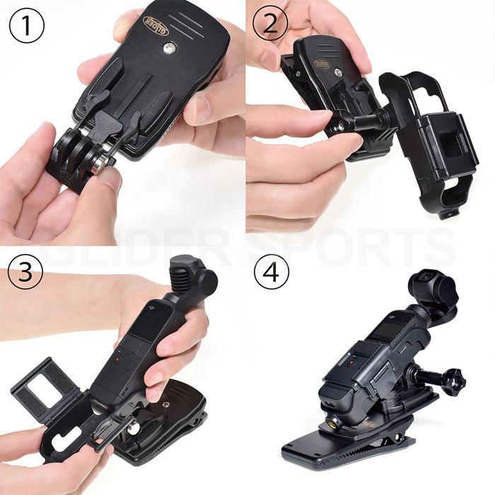 DJI Pocket 2 アクセサリー 拡張セット ホルダー 三脚用(1/4インチ